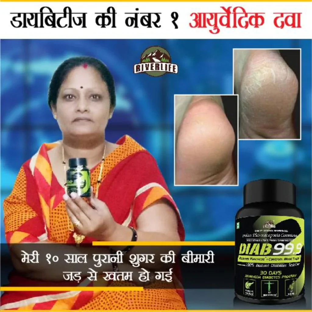 YogaManLab® Diab 99.9 Type-2 Ayurvedic Sugar Reversal Program | Get Free Doctor & Dietitian Reversal Consultation | 100% Natural - Image 11